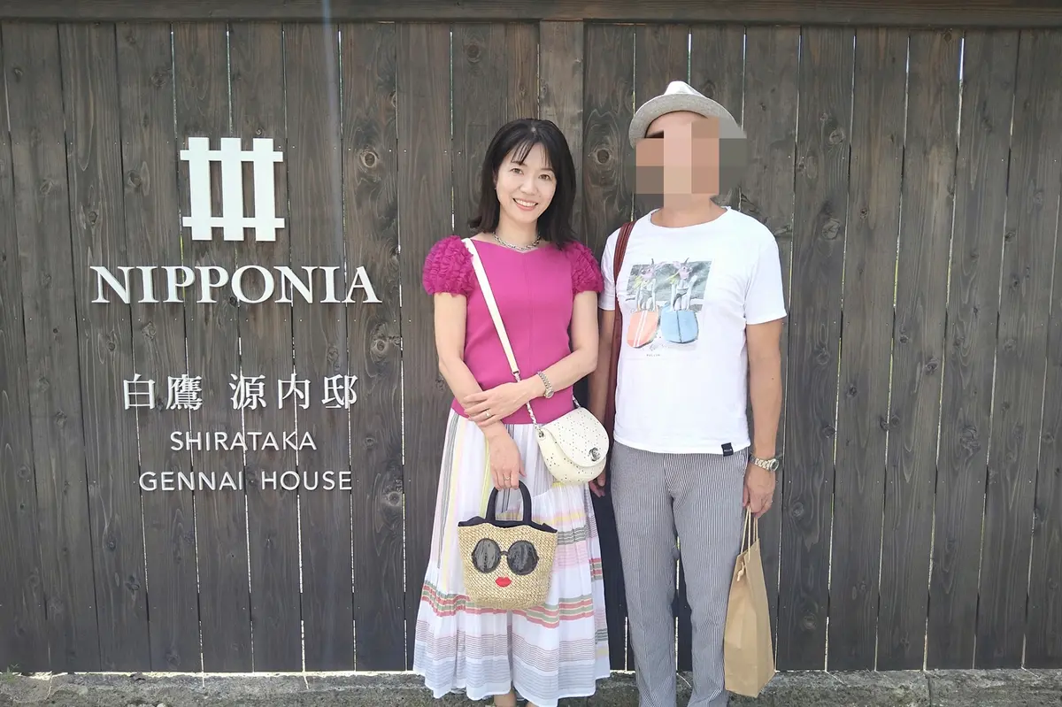 NIPPONIA　白鷹　源内邸