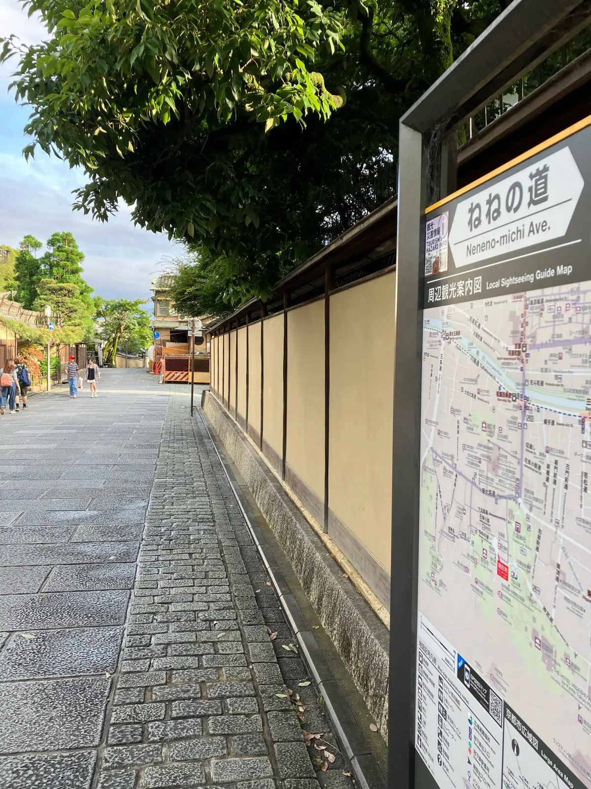 京都観光　京都タワー　清水寺　京都　大阪　滋賀　御朱印　上賀茂名物やきもち　二年坂　三年坂　おぶや　京都みやげ　ねねの道　中村藤吉