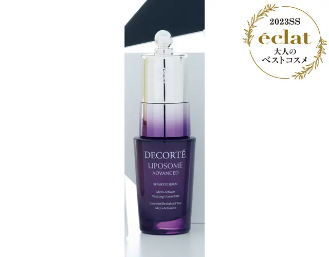 コスメデコルテ リポソーム アドバンスト  リペアアイセラム