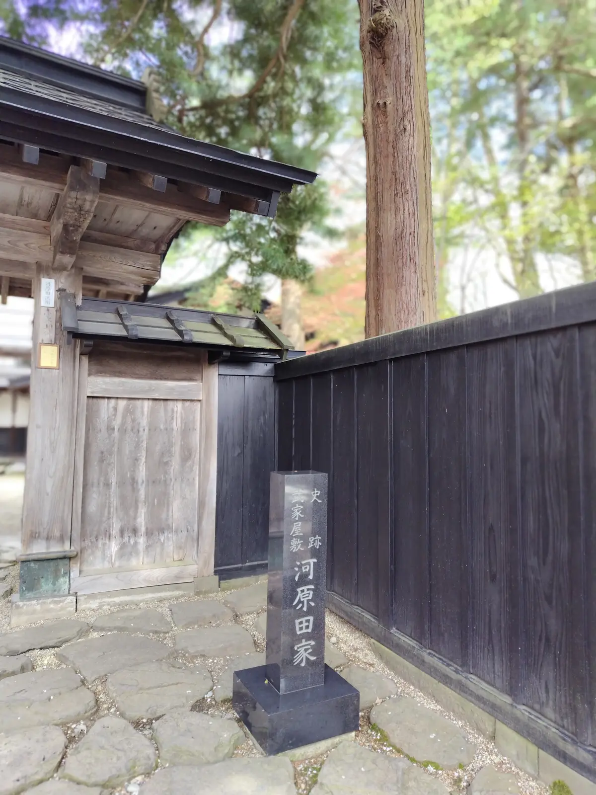 角館　武家屋敷通り　河原田家