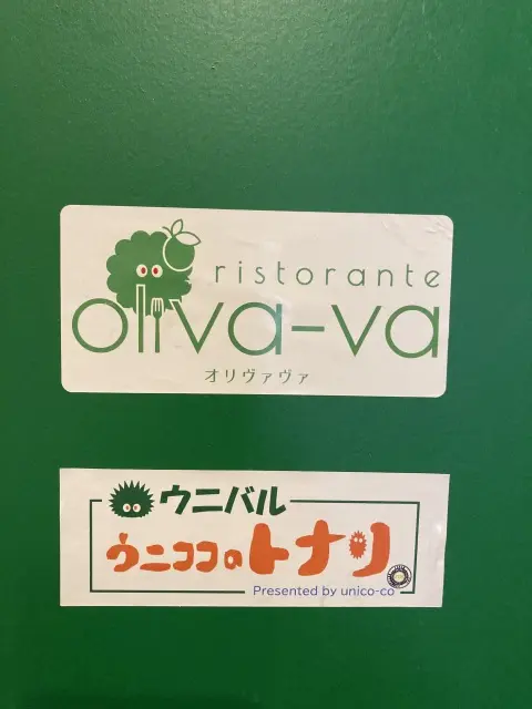 ウニココのトナリ　四ツ谷にある、極上のウニを贅沢に使った限定ウニ丼やパスタ。