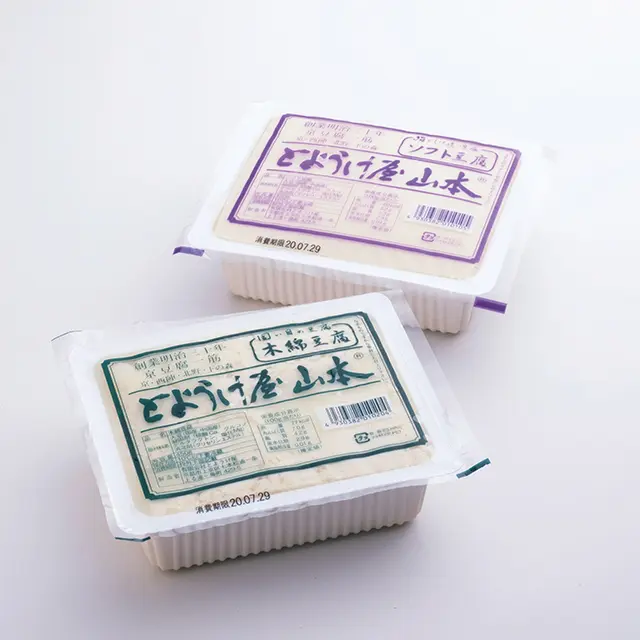 木綿豆腐とソフ ト豆腐 各￥170（送料別）