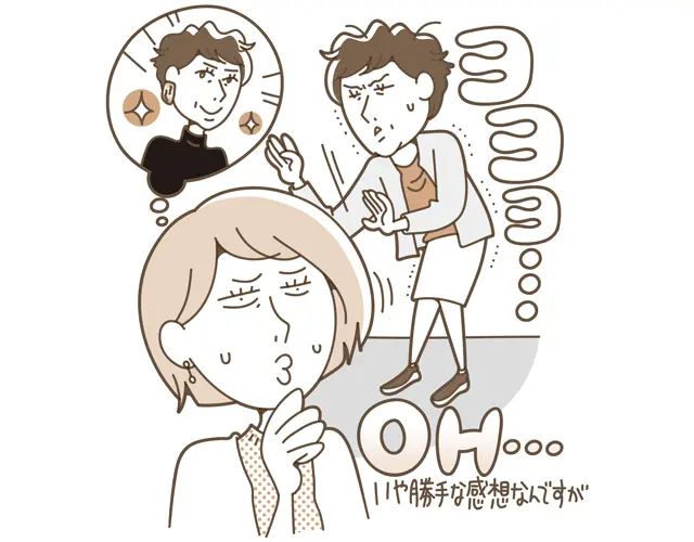 会社の先輩がぎっくり腰に