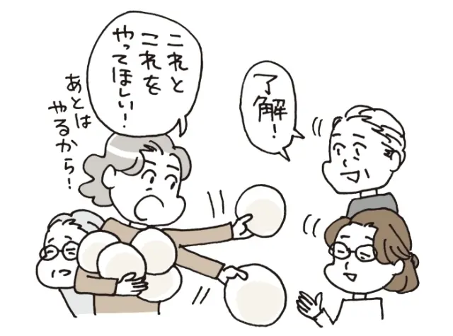 相手が具体的な行動ができるようなお願いの仕方をする。