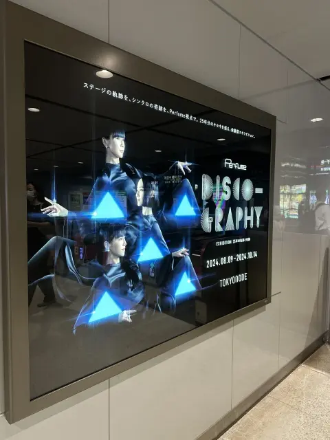 TOKYO NODEで楽しい体験！の画像_1