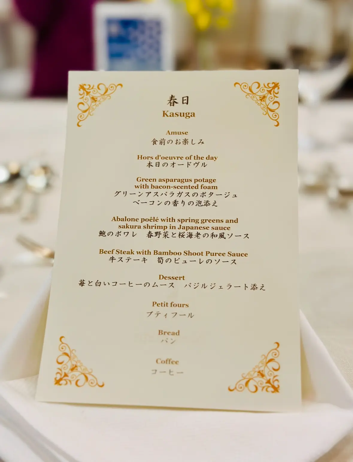 奈良旅行🍽️ホテルご飯編の画像_5