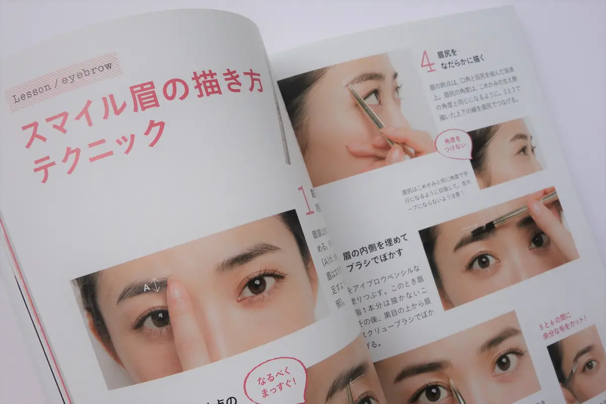 スマイルメイク　始めませんかの画像_3