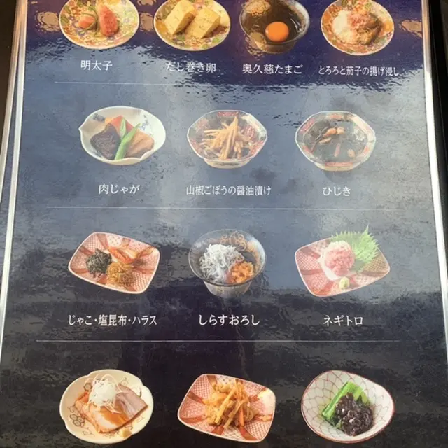 13種類の小鉢メニュー