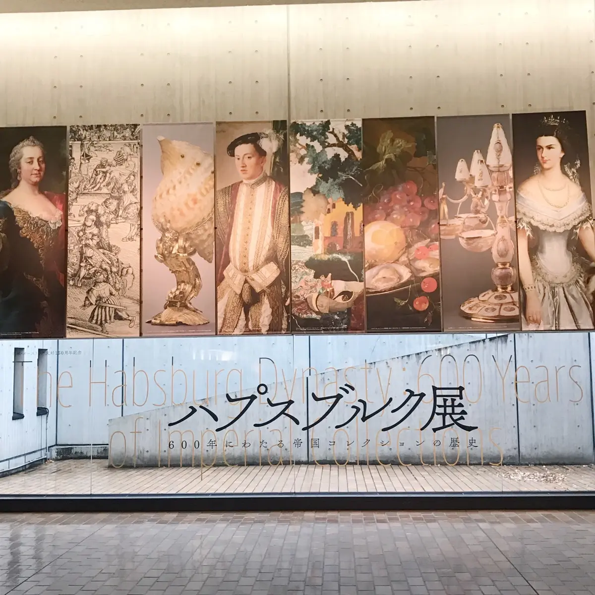 歩く日のコーデの画像_1