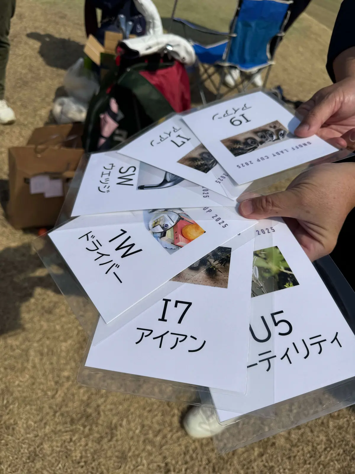 このカードを裏返してシャッフルして、見事に引き当てたのは、SW（サンドウェッジ）！　このカードの中でもっとも飛ばないクラブでした！　