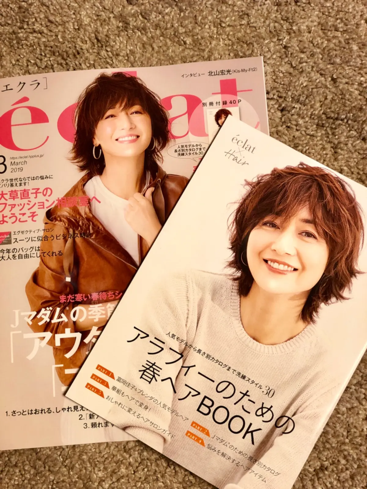 アラフィーのための春ヘアの画像_1
