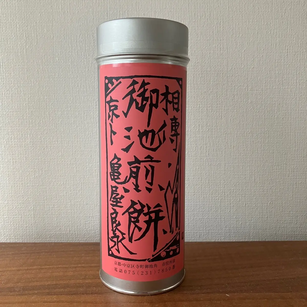 亀屋良永　御池煎餅