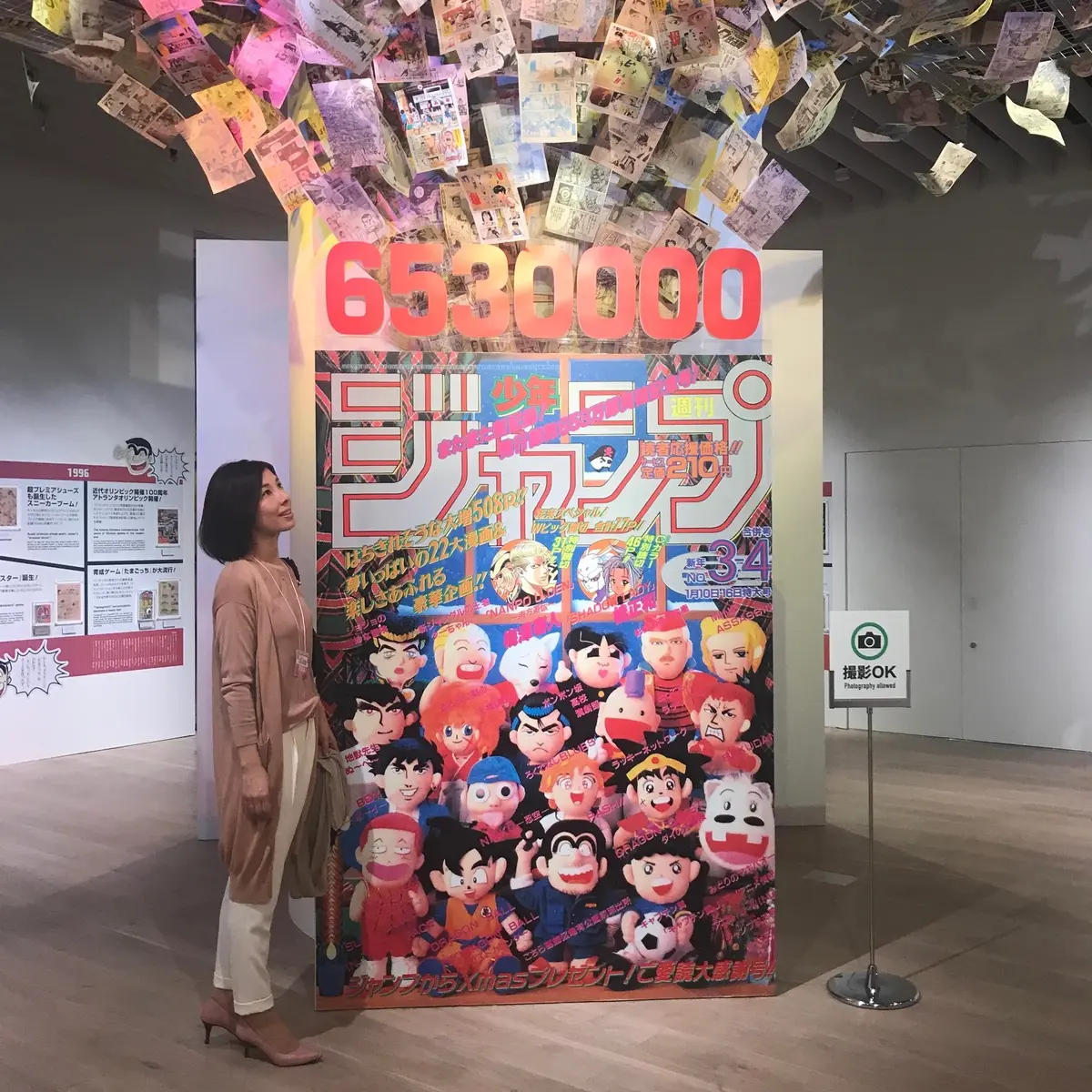 少年ジャンプ展 行ってきました♬の画像_1