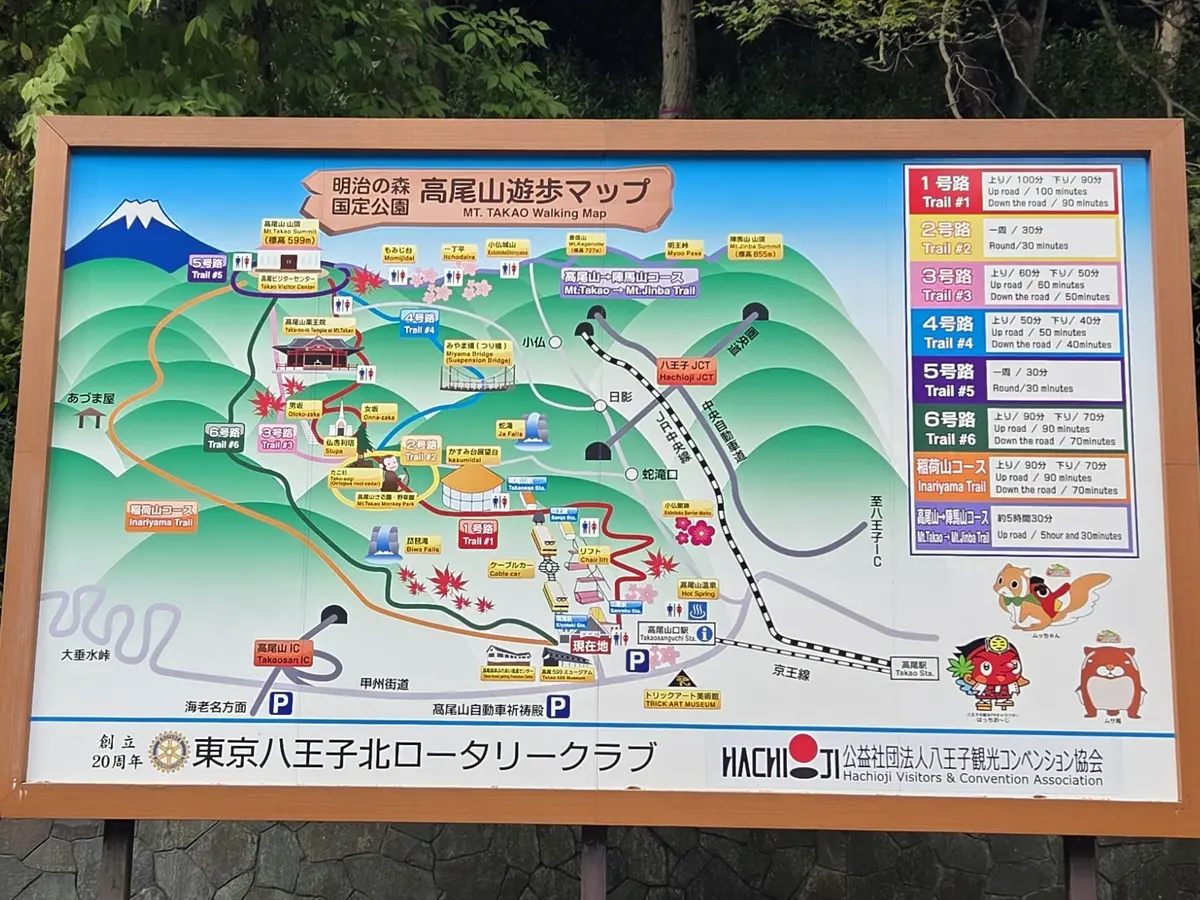 ニットジレが大活躍の秋♡高尾山に行ってきの画像_5