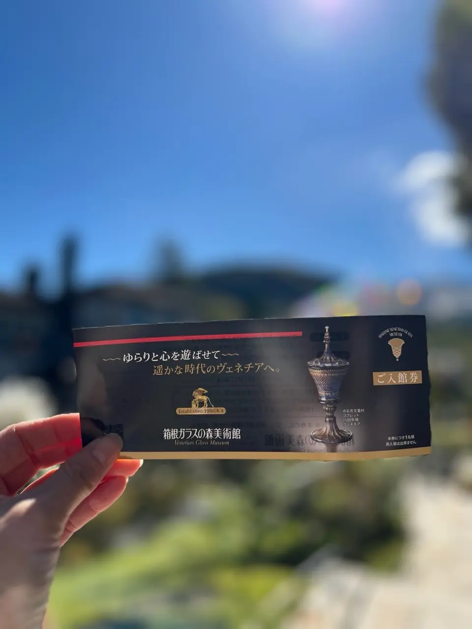 箱根ガラスの森美術館☆秋を探しにの画像_22