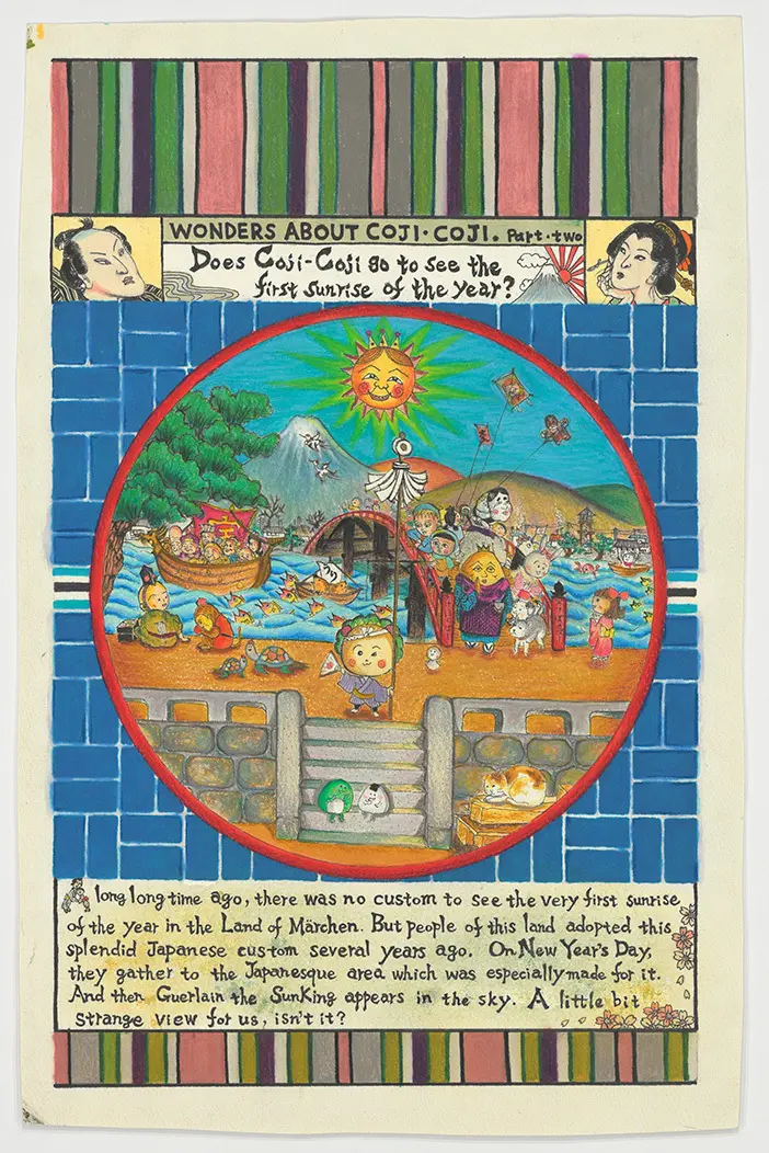 COJI-COJI　第2話 がんばれ!! ジョニー君 の巻　扉絵「きみとぼく」1995年1月号　ソニー・マガジンズ