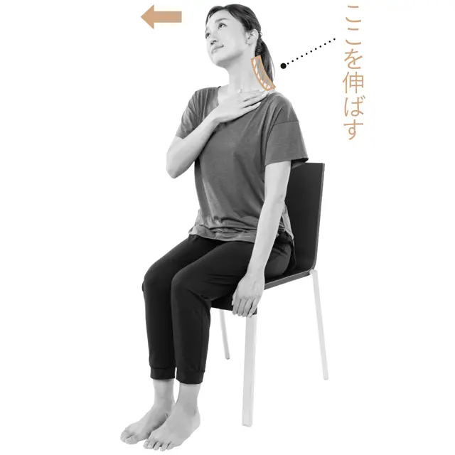 顔を右側に倒して、左前側の首すじを伸ばす