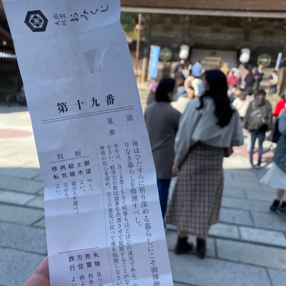 先月『神在月』の出雲大社で願掛けを〜★の画像_4