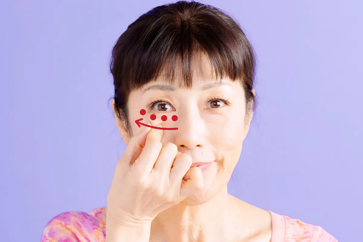 OurAge×Webエクラ　リンパケア　目の下のたるみ　つまんで揺する