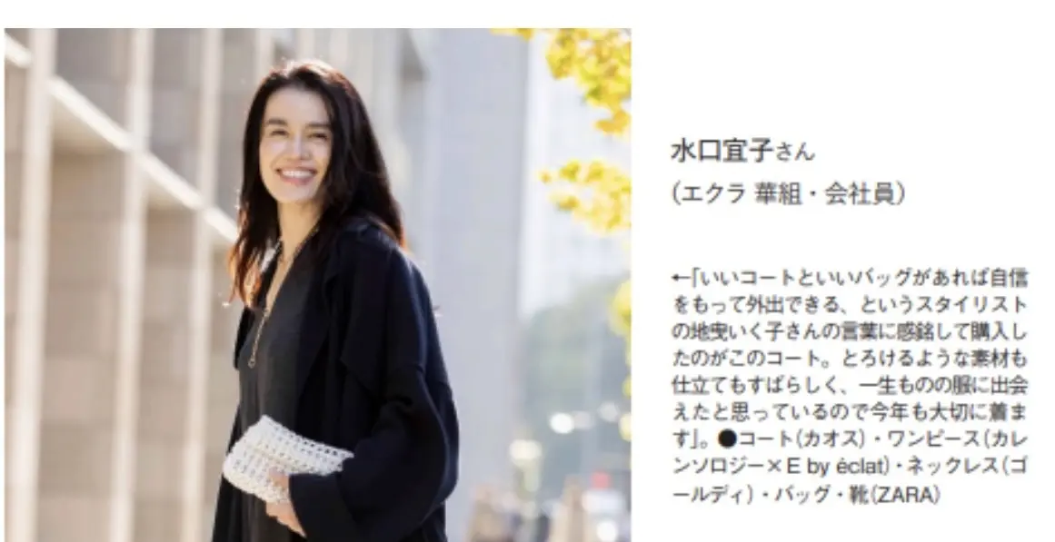 éclat2・3月合併号撮影♡私の褒めらの画像_13