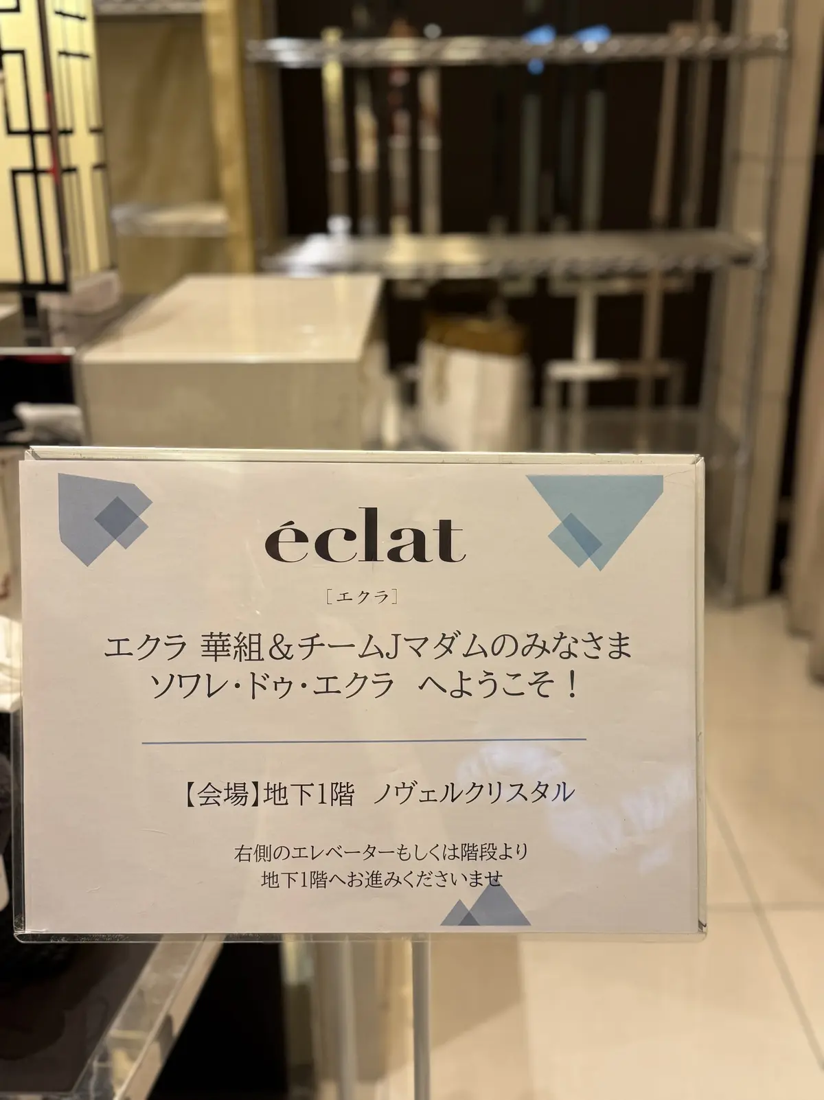 【H&M】白パンツドレスで「ソワレ・ドゥの画像_7