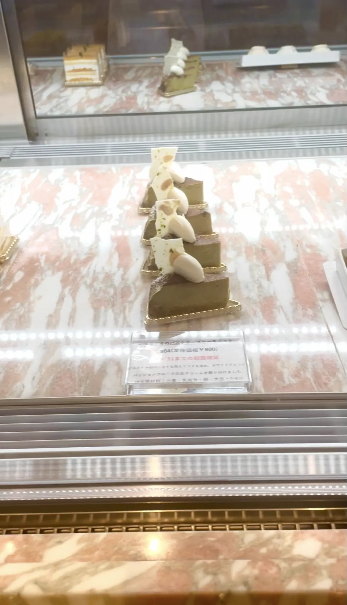 東京会舘東京会舘本舘、ショーウィンドウ、スイーツ&ギフト、SWEETS & GIFT、夏限定商品、季節限定商品、期間限定スイーツ、和栗、メロン、ルージュメロン、北海道メロン、生クリーム、モンブラン、マロンシャンテリー、プレミアムマロンシャンテリー、東京会舘、TOKYO KAIKAN、東京会舘本舘、スイーツ&ギフト、SWEETS & GIFT、夏限定商品、季節限定商品、期間限定スイーツ、ピスタチオのバスクチーズ、