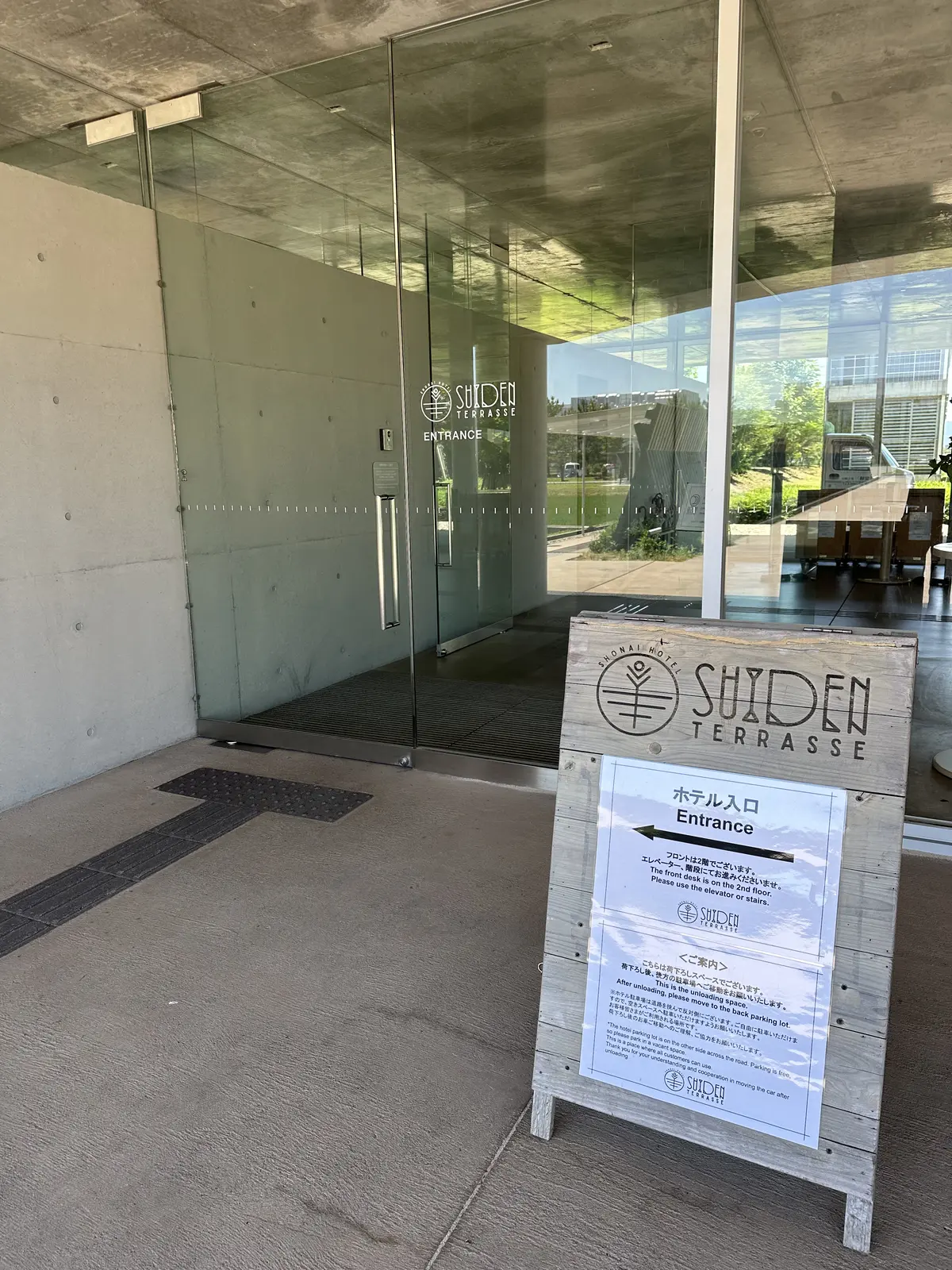 憧れのホテルに滞在する山形庄内グルメ旅の画像_3