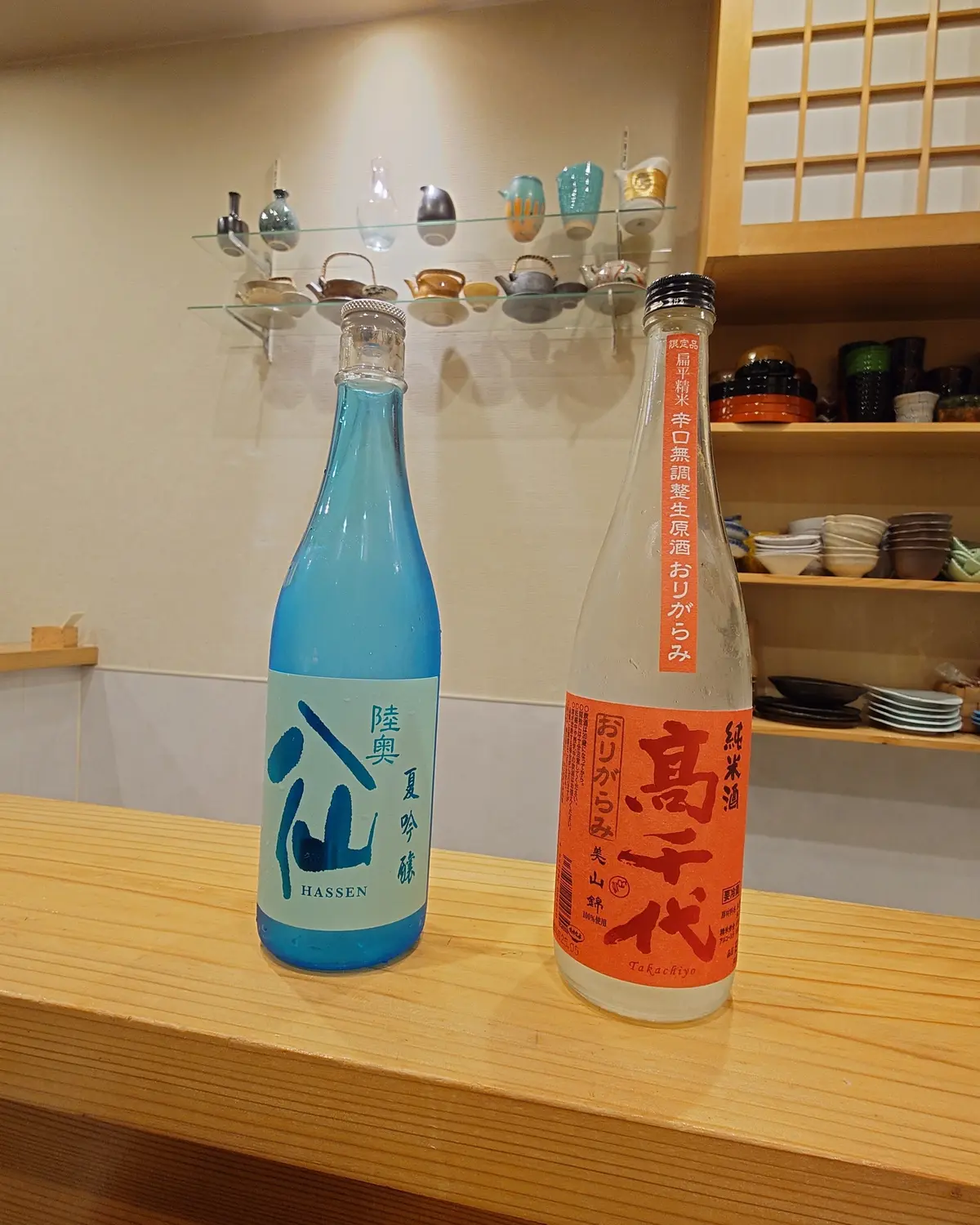 創作割烹おおたに