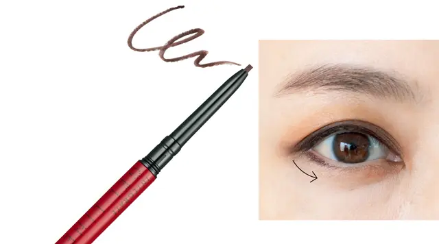 下まぶたにも、上と同じ焦げ茶のアイライナーを