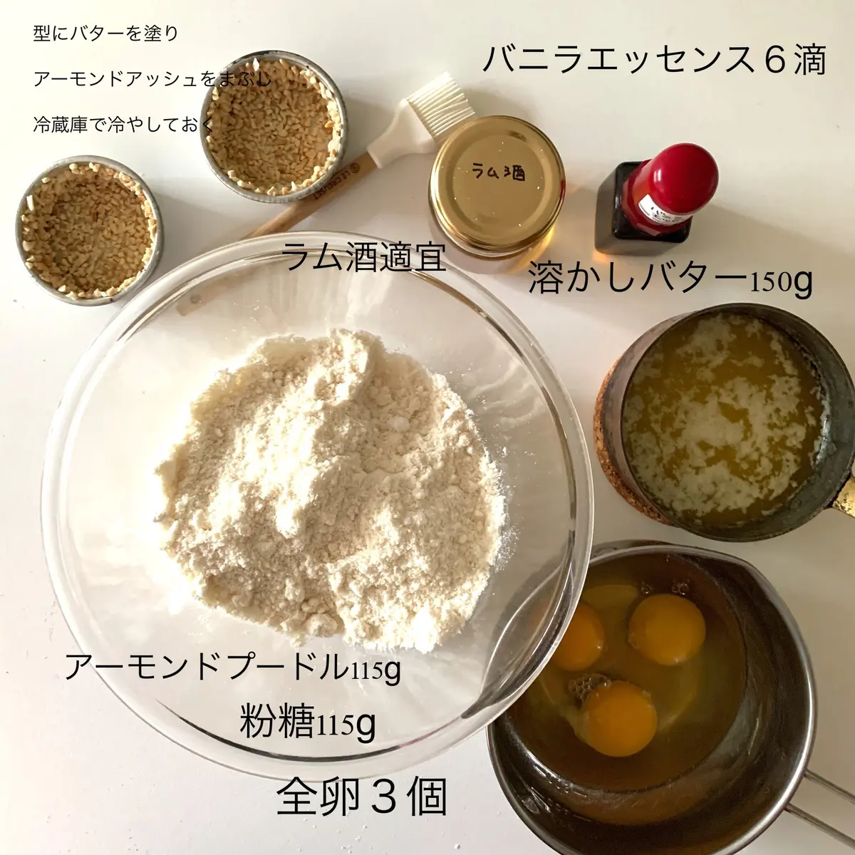 プロが教えるグルテンフリーの簡単焼き菓子の画像_3