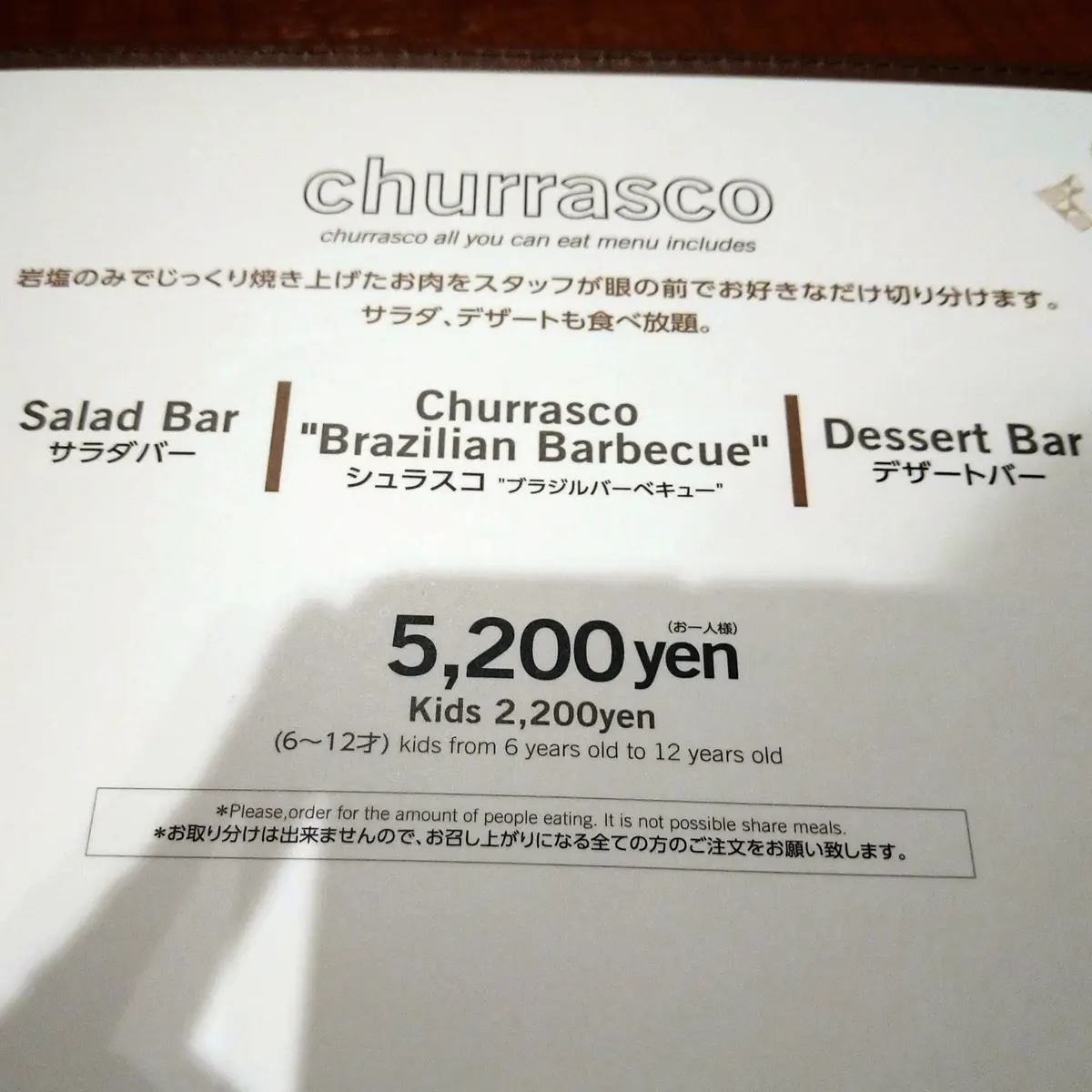 アラフィーっぽくない一日 in 心斎橋☆の画像_5