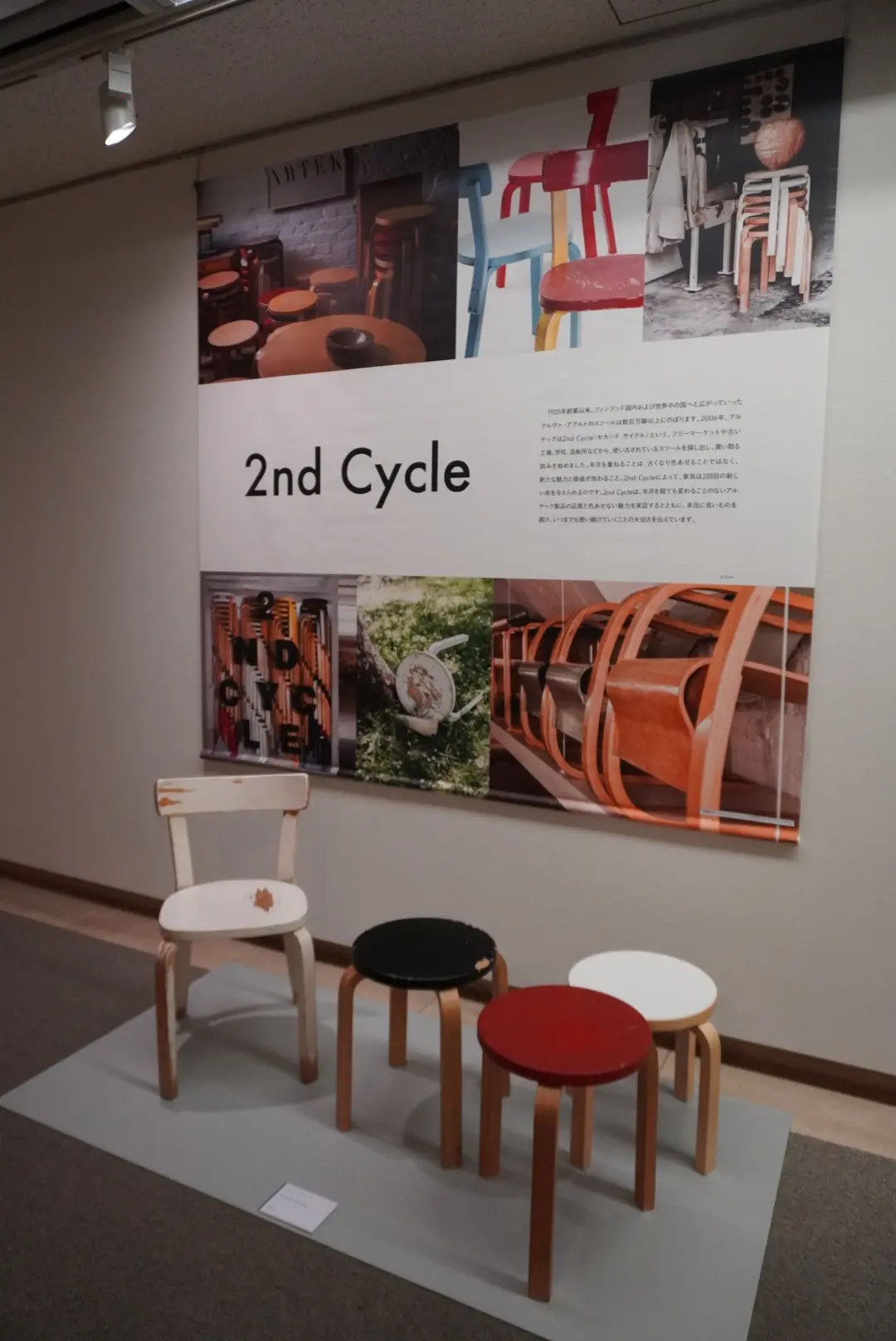 大好き!!北欧インテリア♡『フィンランドの画像_23