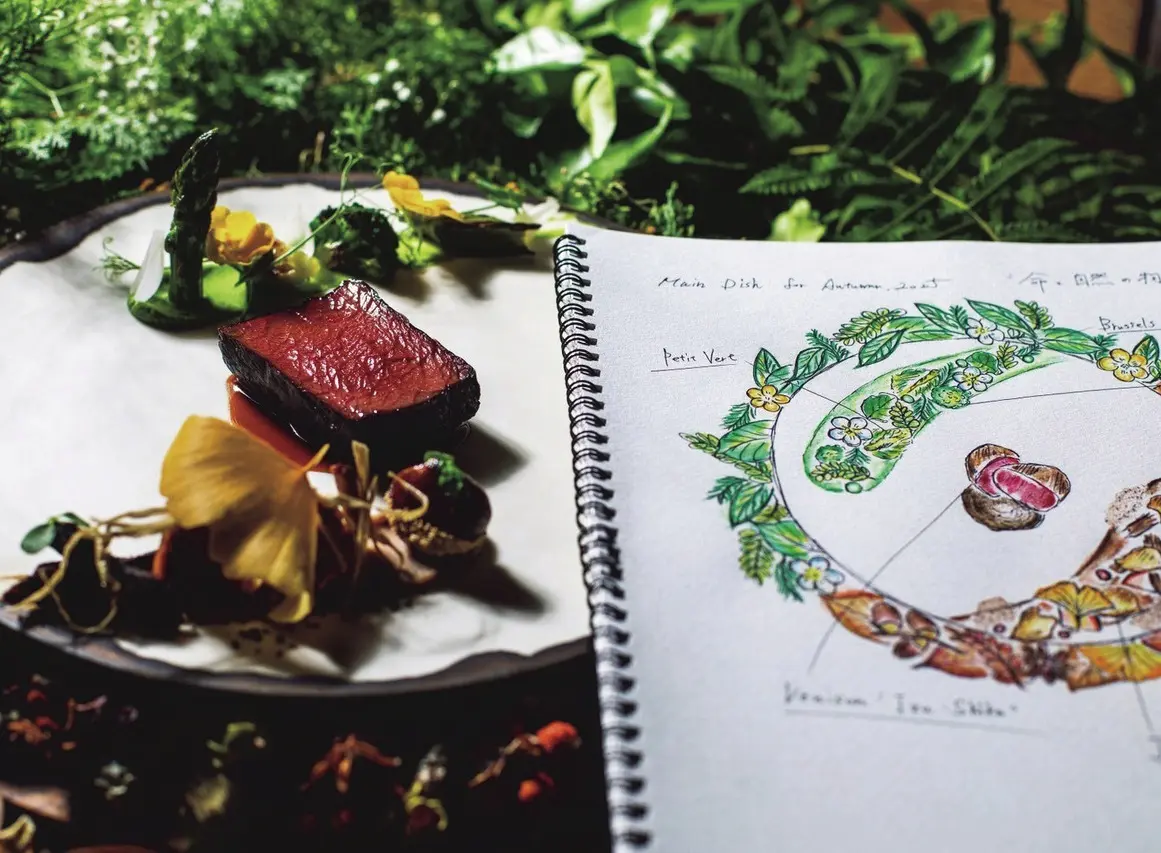 ＂伊豆鹿の低温ロースト＂