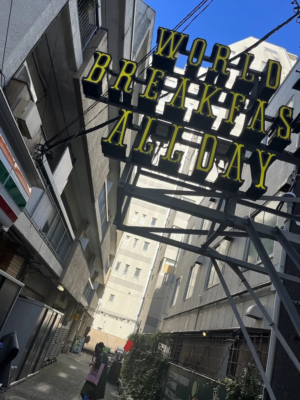 ヴィンテージワンピで吉祥寺台湾飯巡り♩の画像_5