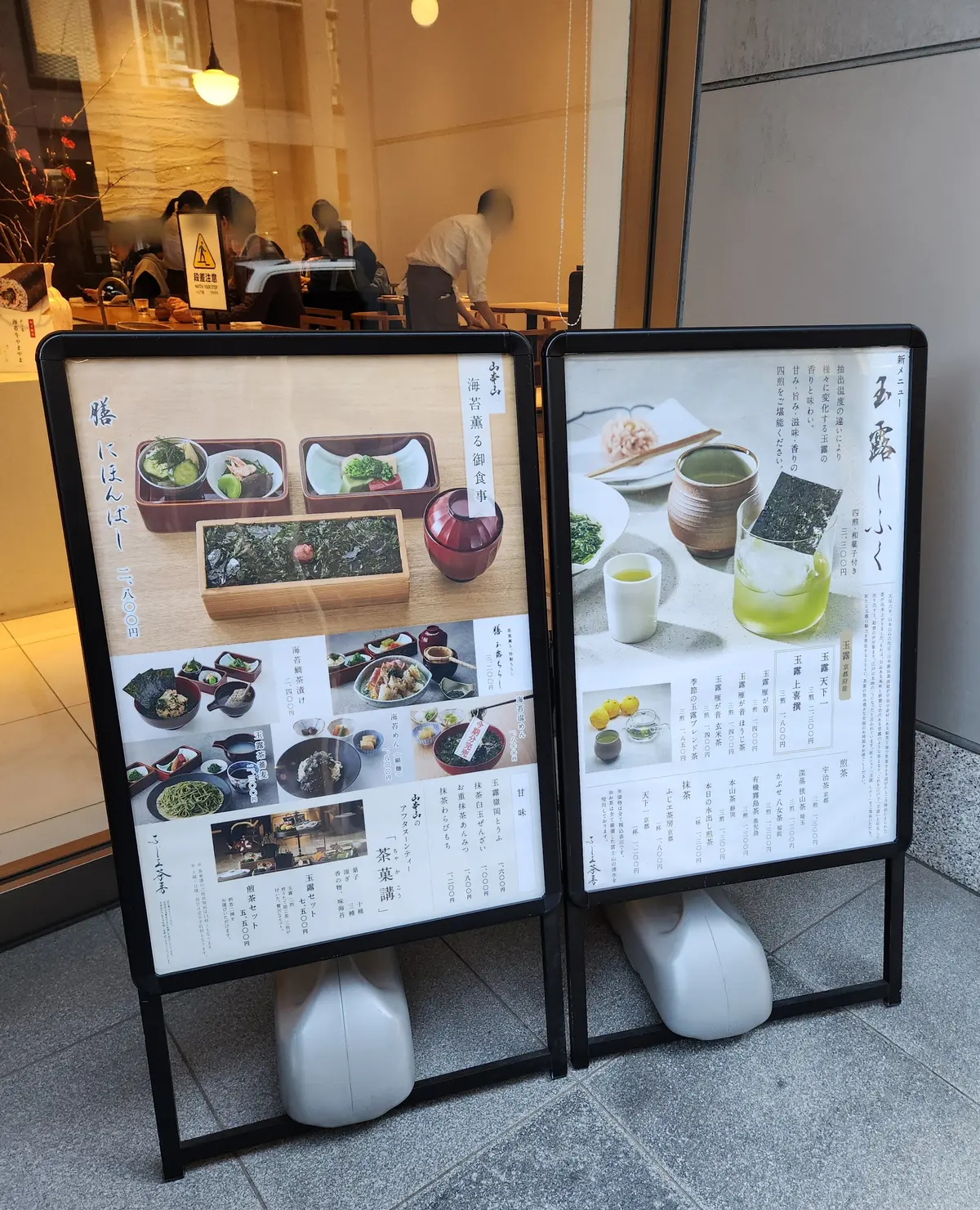 日本橋で頂く日本茶のアフタヌーンティーの画像_10