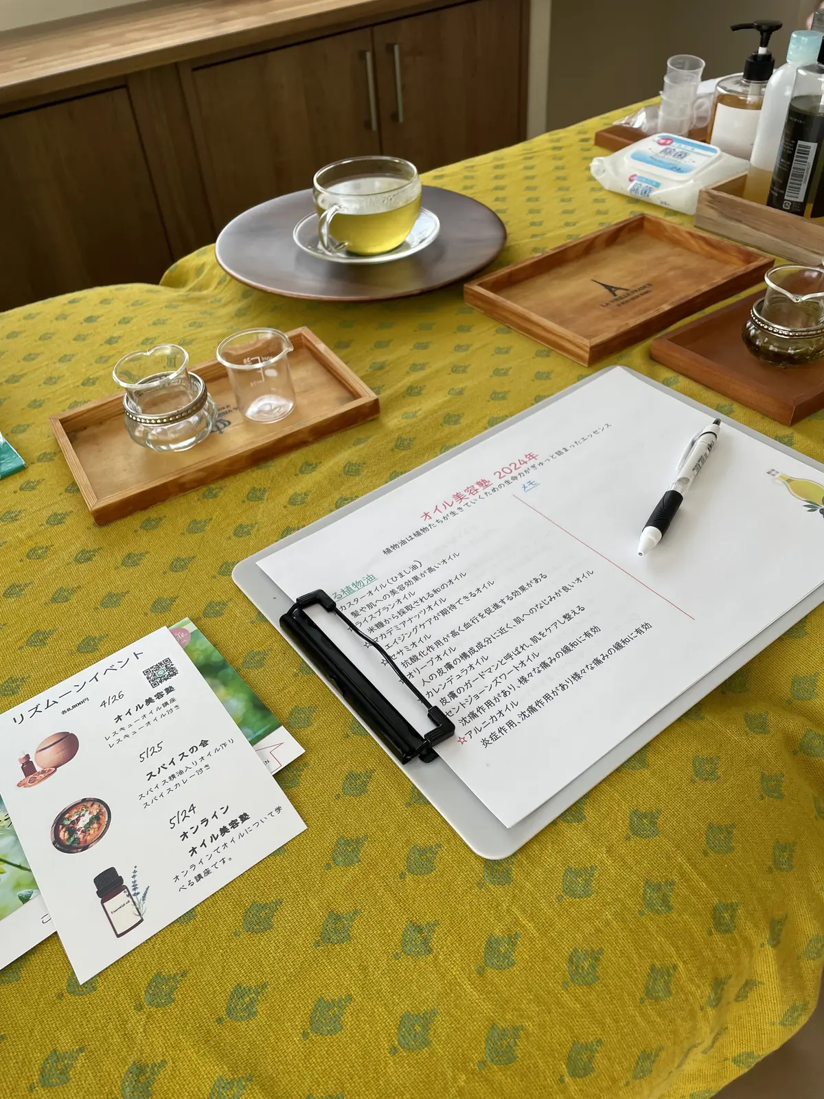 オイル美容初体験！初めての美容オイル作りの画像_1