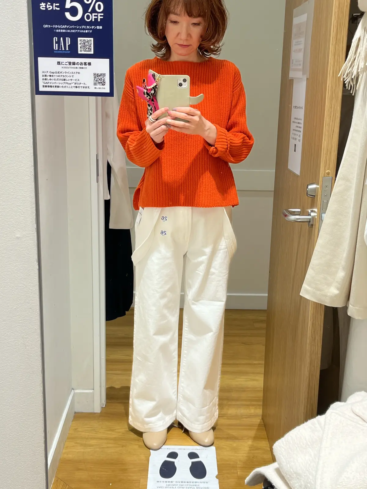 2回目のパーソナルスタイリングサービスへの画像_3