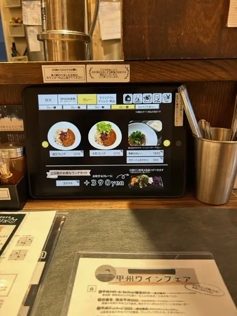 住みたい街ランキング上位の街、のお隣”西の画像_3