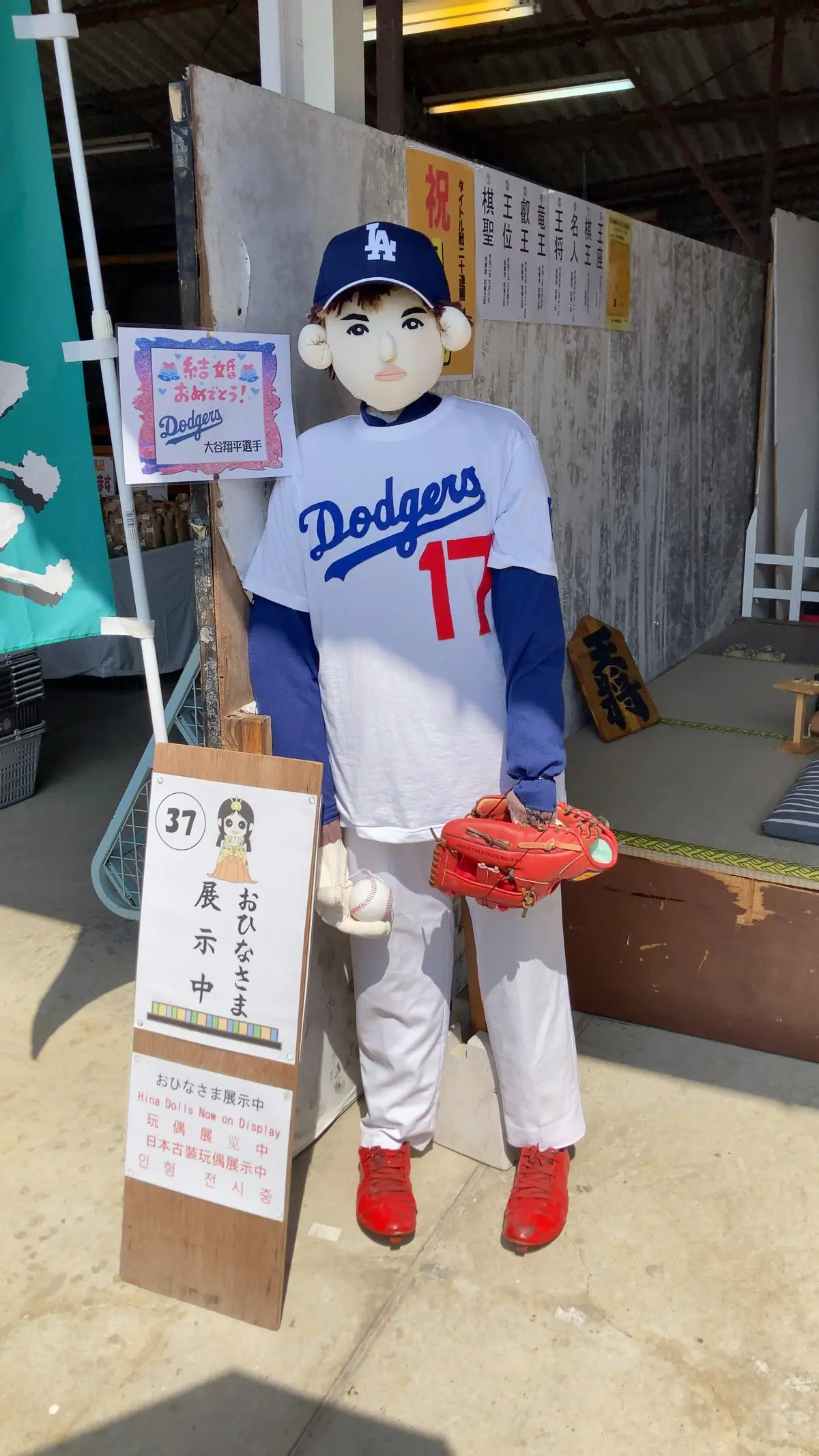 娘とデートはずっと行きたかった町屋の雛めの画像_7