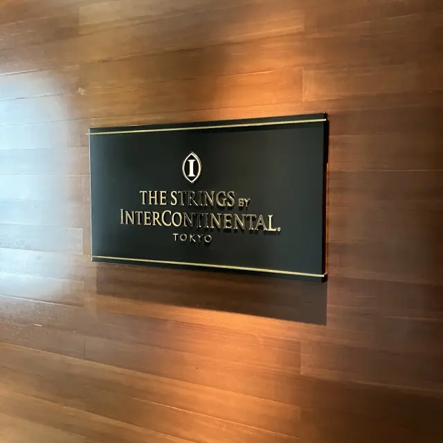 中国茶の魅力を再認識したアフタヌーンティの画像_1