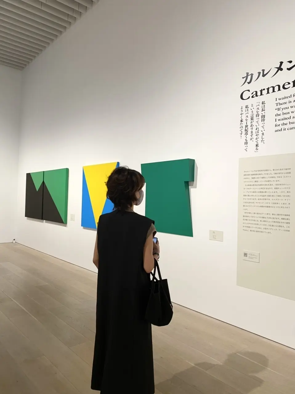 森美術館 「アナザーエナジー展」への画像_5