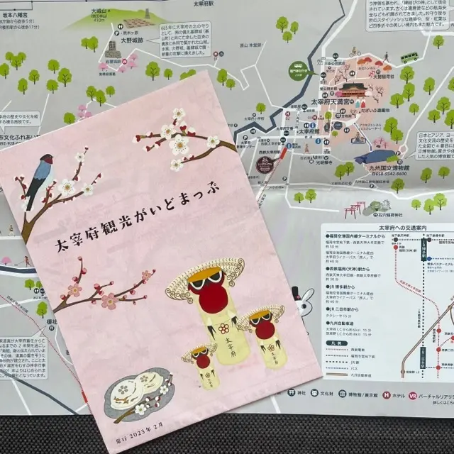 太宰府ガイドマップ