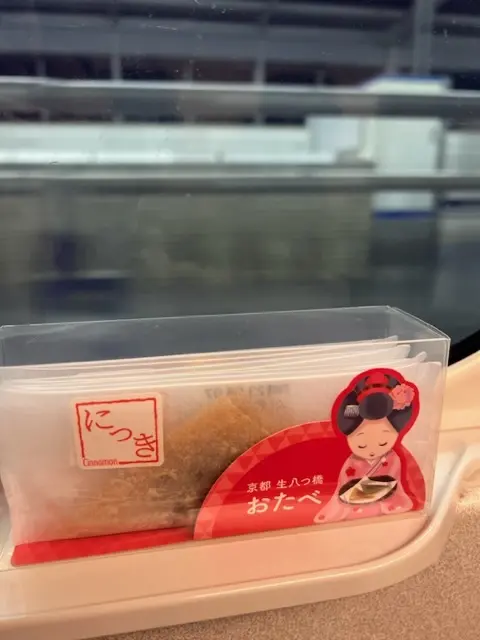 個包装のおたべ