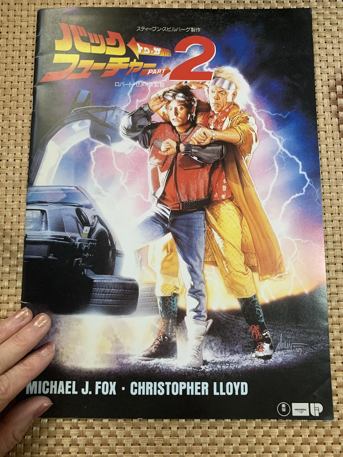 なつかしい♥映画のパンフレット♥発見❣の画像_4