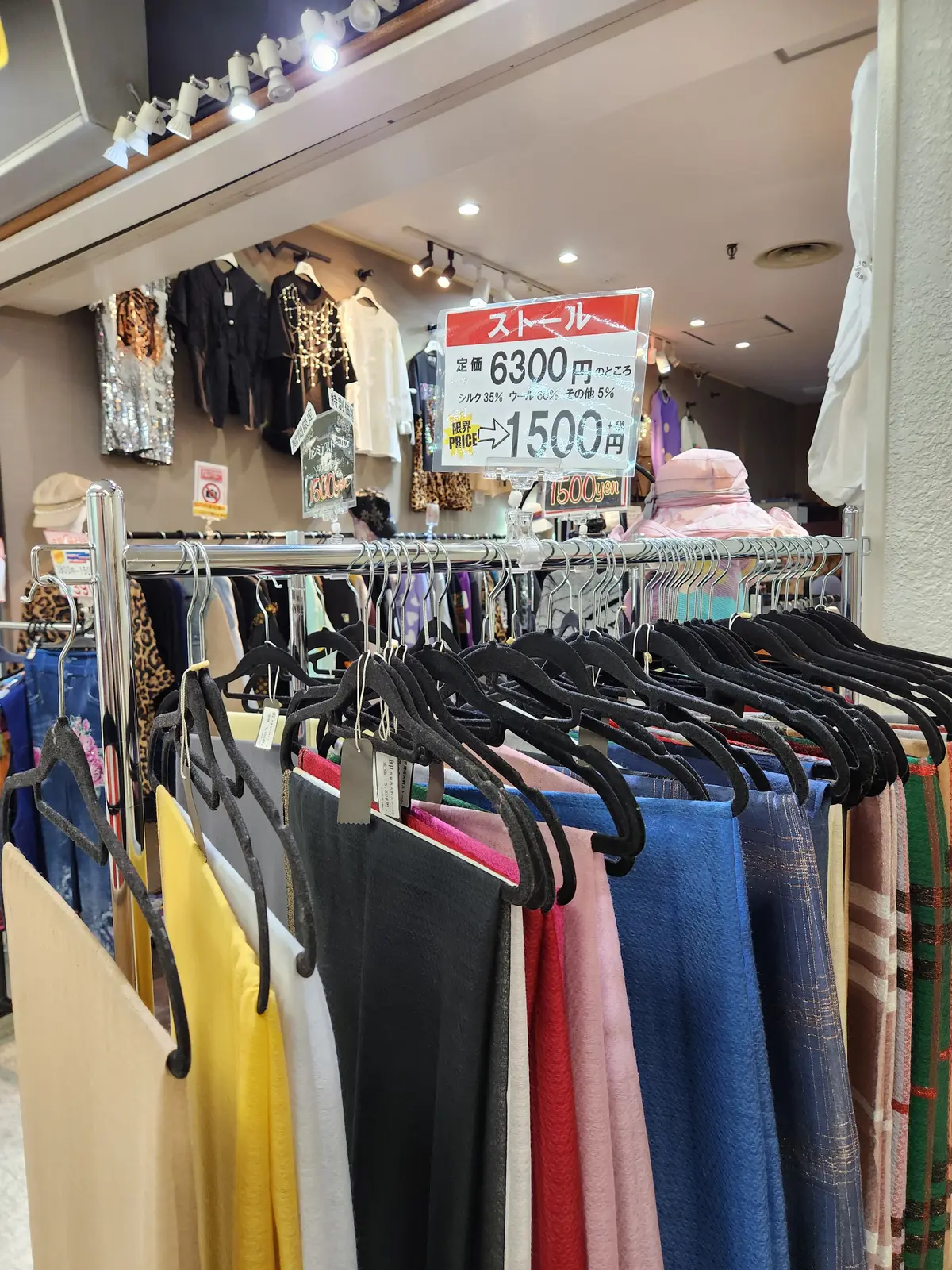 限界PRICEのストール