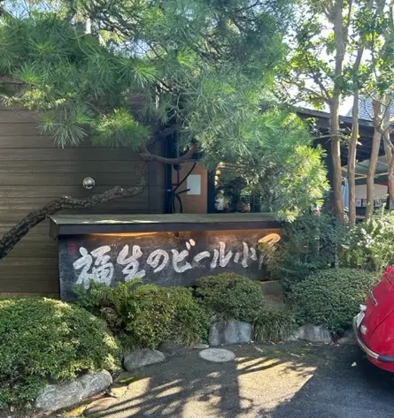 酒蔵散策と美酒香るランチの画像_7