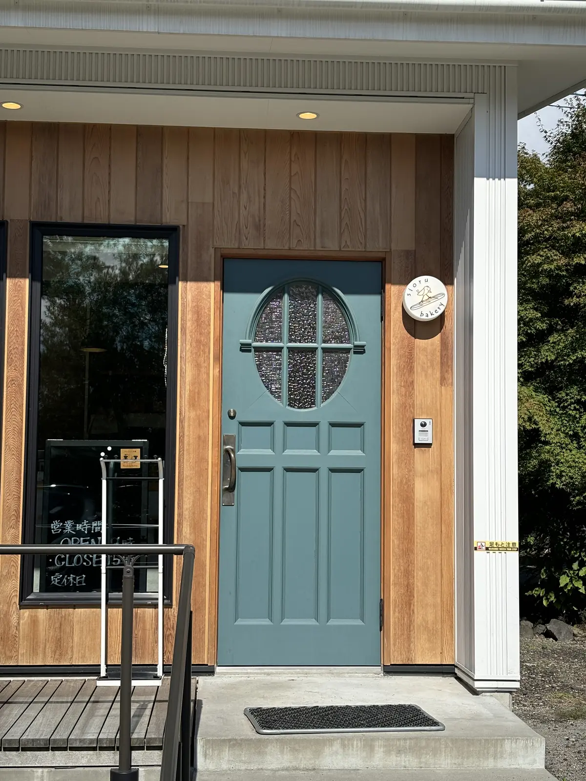 秋の軽井沢でリフレッシュ！の画像_7