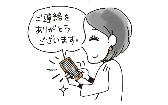 言葉遣いだけじゃない！「感じのいい人」になれる態度や心遣いとは？