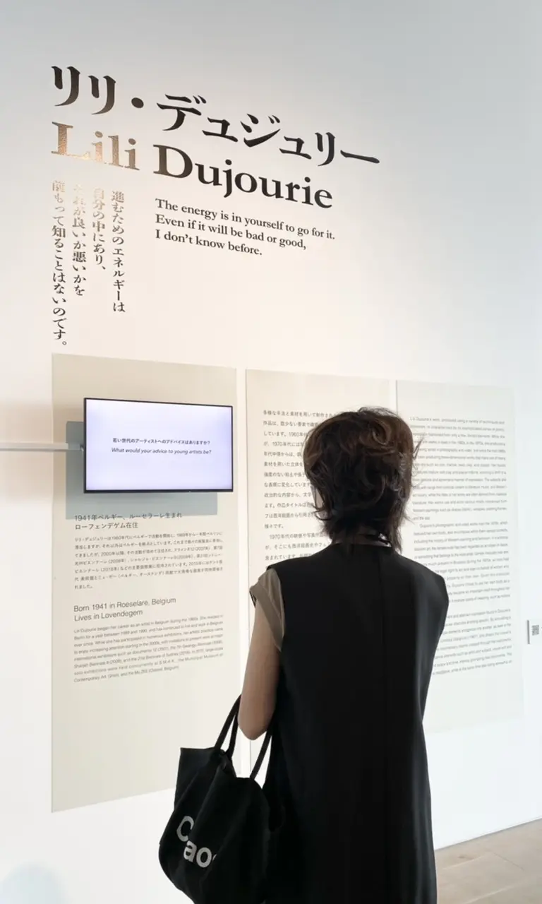 森美術館 「アナザーエナジー展」への画像_3