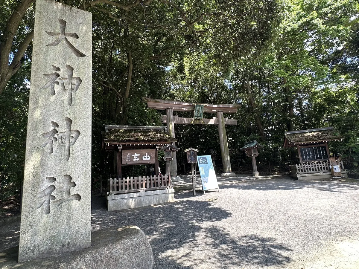 最古の神社。スーパーパワースポット、奈良の画像_1